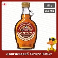 ราคา เมเปิ้ลโจ น้ำเชื่อมเมเปิ้ลบริสุทธิ์ 250 กรัม - Maple Joe Pure Maple Syrup 250g (26276493177)