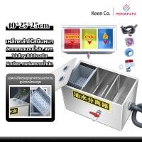 ราคา PERDKPAPA ถังดักไขมัน บ่อกรองเศษอาหาร สเตนเลส ถังดักไขมันบนดิน สำหรับท่อน้ำทิ้งในครัวร้านอาหาร รุ่นวางใต้ซิ้งค์ (52854196548)