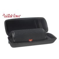 ราคา [ส่งจากไทย] กระเป๋าใส่ลำโพง JBL Flip 5 6 เคส case JBL Flip5 Flip6 กระเป๋า (16220611915)