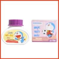 ราคา [ของแท้] หมึกปากกาหมึกซึม Doraemon Point 10 FPI-08/DO (52106075581)
