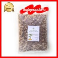 ราคา ดินบอนไซจิ๋ว ดินชิมปากุ ดินสนดำ ดินเมเปิ้ล ดินฮิโนกิ เมเปิ้ลสนดำ ฮิโนกิ อิโตอิกาว่า ชิมปากุ กระถางจิ๋ว บรรจุ 1500 กรัม (20569429954)