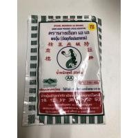 ราคา ผงวุ้นตรานางเงือก AA (13131039667)