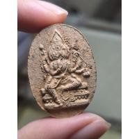 ราคา ประกันแท้ พระพรหม หลวงปู่ศรี(สีห์) วัดสะแก เนื้อดินเผา ปี 2519 มีจารมือ สภาพสมบูรณ์ คัดสวยติดคม (40169340080)