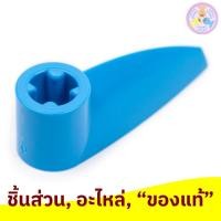 ราคา ชิ้นส่วน อะไหล่ เลโก้ Lego Part No. x346, Bionicle 1 x 3 Tooth with Axle Hole (Bohrok Eye), 1 ชิ้น (49551084669)