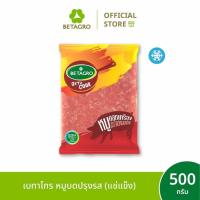ราคา เบทาโกร หมูบดปรุงรส 500 กรัม (แช่แข็ง) (55405539241)