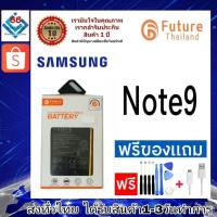 ราคา แบตเตอรี่ แบตมือถือ Future Thailand battery samsung Note9 (SM-N960F) แบตSamsung Note9 (21754981397)