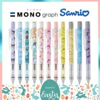 ราคา ดินสอกด Mono Graph ลาย Sanrio และ Tom & Jerry ขนาด 0.5 MM Limited Edition ลิขสิทธิ์แท้ (7063158589)