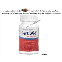 ราคา ระวังของปลอม​ Fertilaid​ for​ women​ (2006025188)