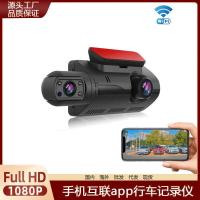 ราคา เครื่องบันทึกการขับขี่เลนส์คู่การมองเห็นได้ในเวลากลางคืน1080พีการตรวจสอบรถยนต์เครื่องบันทึกวิดีโอด้านหน้าด้านหลังบันทึกคู่รถ เครื่องบันทึกภาพอินเตอร์เน็ตไร้สาย (41428262779)