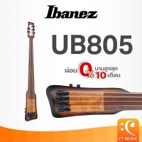 ราคา Ibanez UB805 Electric Bass Fretless เบสไฟฟ้า UB 805 (26101476427)