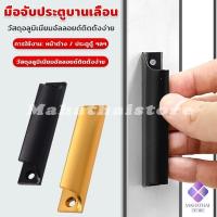ราคา Mahathai อลูมิเนียมอัลลอยด์ มือจับ มือจับประตู มือจับประตูอลูมิเนียม สีดำ ทอง doorknob (27651886018)