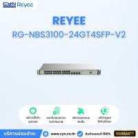 ราคา Reyee RG-NBS3100-24GT4SFP-V2 Cloud Managed Gigabit Switch (25038583311)