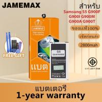 ราคา JAMEMAX แบตเตอรี่ เช็คสุขภาพแบตได้100% รับประกัน Samsung S5 G900F G900I G900M G900A G900T Model：EB-BG900BBE / U（2800mAh） (26431019205)