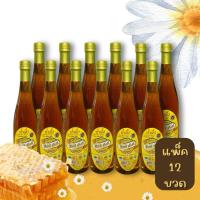 ราคา 12 ขวด น้ำผึ้งแท้ น้ำผึ้งตราสิงห์ฮันนี่ ปริมาตร 1000 กรัมต่อขวด (25887599422)