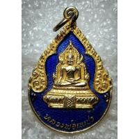 ราคา เหรียญหยดน้ำ กะไหล่ทองลงยา หลวงพ่อเพชร ออกในงานแข่งเรือประเพณี วัดท่าหลวง จ.พิจิตร สร้างปี 2531 (22673233577)