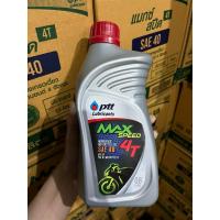 ราคา น้ำมันเครื่อง ปตท. PTT 4T MAX SPEED SAE40 ขนาด 0.8 ลิตร (44405827346)
