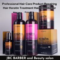 ราคา แชมพู ครีมนวด เซรั่ม ทรีทเม้นท์ AUGUEAS เคราตินสด เพื่อผมสุขภาพดี นุ่ม เงางาม ถนอมเส้นผม (27265599018)