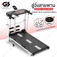 ราคา ลู่วิ่งสายพาน ลู่วิ่งไม่ใช้ไฟฟ้า ลู่วิ่งออกกำลังกาย ลู่เดิน Walking Pad Treadmill Walking (41700314648)