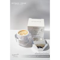 ราคา แป้งครีมหน้าเนียน( ธารไท) Thanthai retouch cream SPF35+++ กันแดดแป้ง กันน้ำ คุมมัน เบลอรูขุมขน 13g.กันแดด ไพรเม (3682035053)