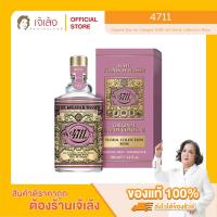 ราคา 4711 - Original Eau de Cologne (100 ml.) Floral Collection Rose (42102561006)