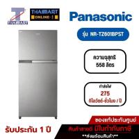 ราคา PANASONIC ตู้เย็น 2 ประตู 19.7 คิว รุ่น NR-TZ601BPST | ไทยมาร์ท THAIMART (20689507797)