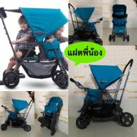 ราคา รถเข็นแฝดพี่น้องยี่ห้อJoovyมือสองสีฟ้าสด (21884357235)