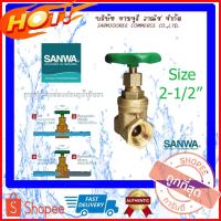 ราคา SANWA ประตูน้ำทองเหลือง ประตูน้ำซันวา ประตูน้ำ GATE VALVE ขนาด 2-1/2 นิ้ว วาล์วประตูน้ำ ประตูน้ำซันวา2-1/2นิ้ว (5169181758)