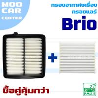 ราคา กรองแอร์ และ กรองอากาศ Honda Brio , Brio amaze (ฮอนด้า บริโอ) (29726168775)