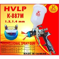 ราคา กาพ่นสีมืออาชีพ กาพ่นสี (K-887) กาบน กระป๋องพลาสติก (Air Spray Gun) (10465934114)