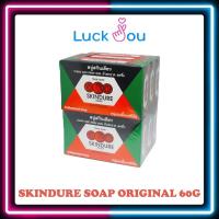ราคา [แพ็ค 6 ก้อน] Skindure Soap 60 G สบู่สกินเดียว สูตรต้นตำรับ 60 กรัม (11096094018)