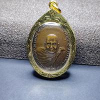 ราคา เหรียญพระอาจารย์นำ ชินวโร วัดดอนศาลา จ.พัทลุง ปี 2519 (29173190632)