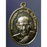 ราคา Antig on Shopee 2047 เหรียญทองฝาบาตร หลวงพ่อบุญมา ปภากโร วัดถ้ำโพงพาง จังหวัดชุมพร สร้างปี 2553 ตอกโค๊ต ด้านหลัง (22442944731)
