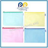 ราคา Elfen แฟ้มซิป กระเป๋าซิปตาข่าย ขนาด S01A4 คละสี (27925265203)