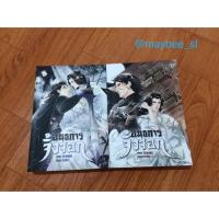 ราคา [ขาย] นิยายวาย อนธการจิ้งจอก (642709370)
