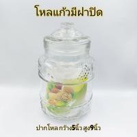 ราคา โหลแก้ว โหลมีฝาปิด โหลถนอมอาหาร โหลดองเหล้า โหลยาดอง ดองผลไม้ ดองบ๊วย (18204157918)
