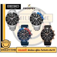 ราคา [ใส่โค้ด715SURPRISE1000]ของแท้ Seiko Prospex Solar Chronograph นาฬิกาข้อมือผู้ชายไซโก้ รุ่น SSC779P1 : seiko smileytime (19906809720)