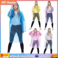 ราคา เสื้อแจ็กเก็ตกันฝน กันน้ํา แบบใช้แล้วทิ้ง สําหรับเด็ก และผู้ใหญ่ (17699694660)