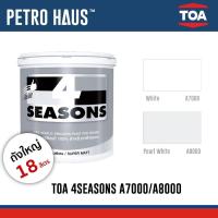 ราคา TOA 4Seasons Ceiling Paint 18ลิตร สีทาฝ้าทีโอเอ โฟร์ซีซั่นส์ A7000 / A8000 ถังใหญ่ (43314978456)