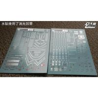 ราคา อุปกรณ์เสริมรุ่น - METALLIC WATER DECAL สําหรับ MG 1/100 รุ่น MS-06R ZAKU VER KA UC12 (43363511292)