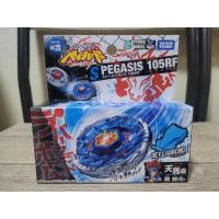 ราคา Original TAKARA TOMY Storm Pegasis 105RF Beyblade (BB28)  (10836194884)