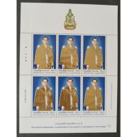 ราคา [แสตมป์ไปรษณีย์ไทย ยังไม่ใข้] ปี 2549 มีริ้วข้างซ้ายบนนิด ตามรูป ร.9 ชุด แสตมป์ทอง ฉลองสิริราชฯ 60 ปี ชุด 2 (เต็มแผ่น) (22674853423)