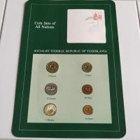 ราคา ยูโกสลาเวีย แสตมป์และเหรียญ ปี 1982 (57706114059)