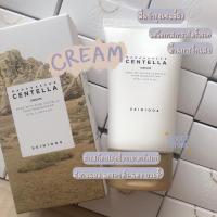 ราคา พร้อมส่ง SKIN1004 Madagascar Centella Cream 75 ml. (7679665544)