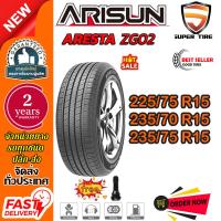 ราคา ยางรถยนต์ ขนาด 235/75R15 235/70R15 225/75R15 รุ่น ZG02 ยี่ห้อ ARISUN (แถมจุ๊บลม) (42755257836)