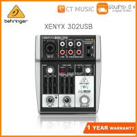 ราคา Behringer XENYX 302USB มิกเซอร์ Mixer (9691428369)