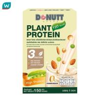 ราคา Donutt โดนัทท์ แพลนท์ โปรตีน ผสมมัลติวิตามิน 5 ซอง ผลิตภัณฑ์เสริมอาหาร (13298290325)