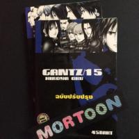 ราคา GANTZ : สภาพบ้าน เศษการ์ตูนมือสอง การ์ตูนมือสอง เศษการ์ตูน (6041640338)
