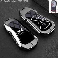 ราคา 【2022 -2025】 Xpeng G9 ฝาครอบกุญแจ Xpeng 25 MONA M03 ใหม่ P7/G6/G7 เชลล์ P7 +/P5/G3i กระเป๋ารถหัวเข็ (49553546739)