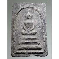 ราคา พระสมเด็จเนื้อผงใบลาน หลังยันต์ ไม่ทราบที่ (21730254719)