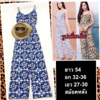 ราคา จั๊มสูทขายาวลายแบรนด์ดัง จั๊มสูทสายเดี่ยว งานตามหา (3691242059)